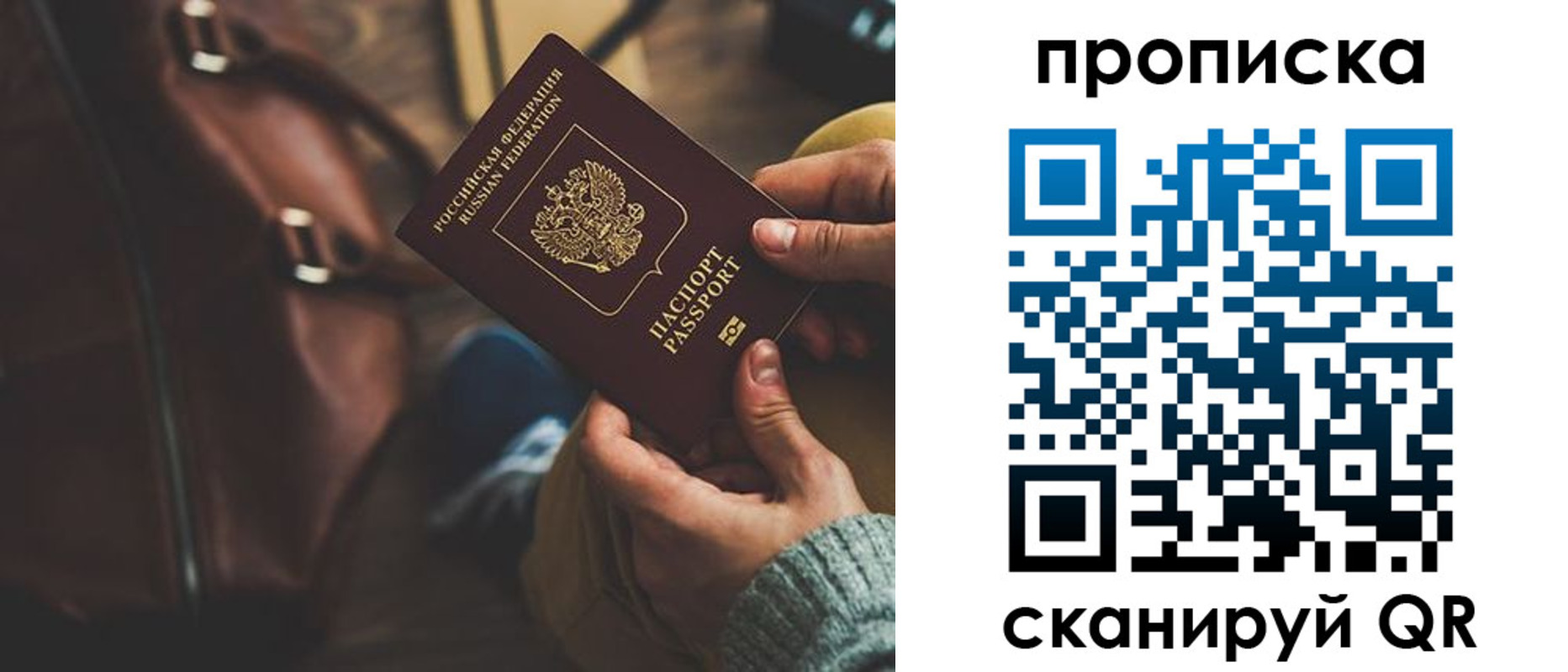 прописка для военкомата в Коряжме