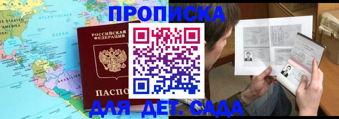 временная регистрация госуслуги в Коряжме