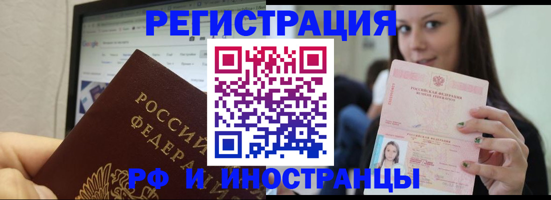 где прописаться в Коряжме